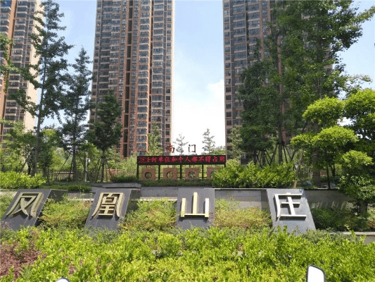 什么是内部版本或凤凰山庄官方下载,整体执行讲解|尊贵版_v5.992