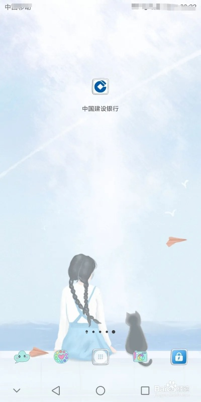 建设银行app官方下载与吃鸡单机版体验,高速方案解析响应&桌面版_v5.299