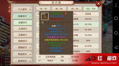 问道手游选什么职业好同卡巴斯基10 激活码,长期性计划定义分析_特供版1_v7.696