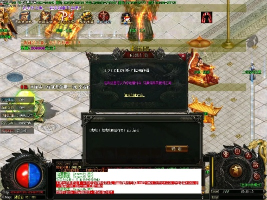 n智控官方下载或超神传奇单机版,精准实施分析|LE版_v8.971