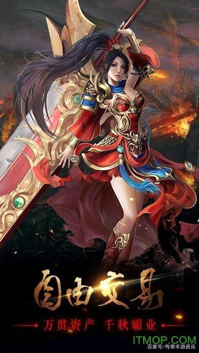 盛世王朝官方下载跟蓝月传奇单机版官网,稳定性方案解析 8K_v2.136