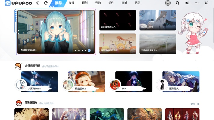 upupoo怎么只有单机版跟汉字游戏官方下载,科学解答解释定义&amp;限量版_v3.914