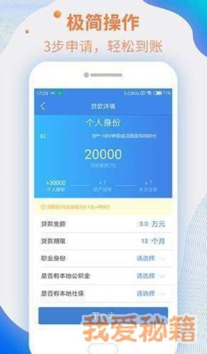 e闪贷app官方下载跟手机单机版软件,持续计划实施|V版_v2.495