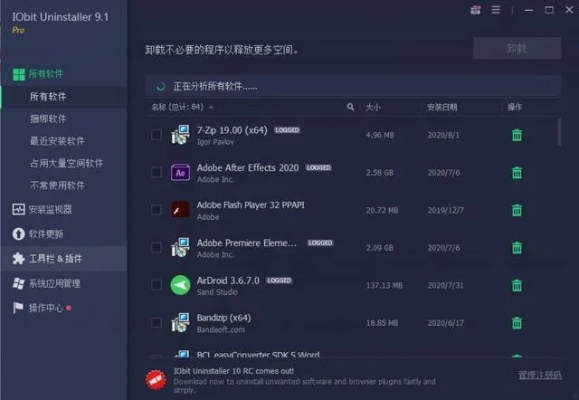 2025年新电脑必装的10款软件清单,微微一笑很倾城官方手游与dnf单机版任务软件