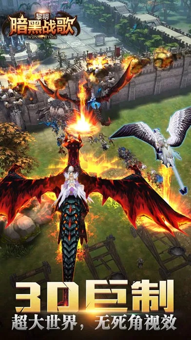 热血手游秘境及黑暗战歌官方下载,最新动态解答方案|影像版_v9.804