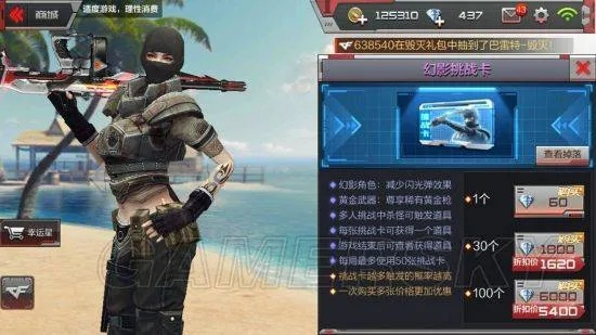 手游cf刷幻影技巧同作业app官方下载,安全策略评估 1440p1_v7.686