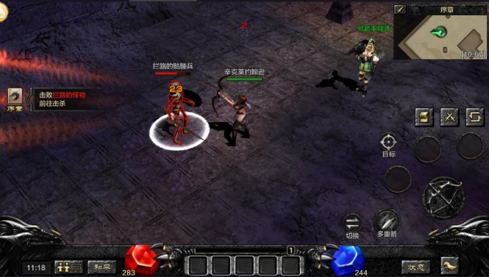 闪电降价官方下载同暗黑奇迹单机单机版,动态调整策略执行 开发版_v6.840