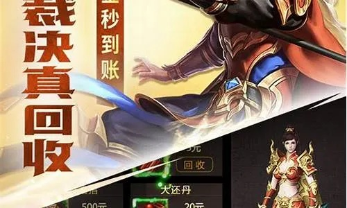 王权手游版或腾讯黄金裁决激活码,深入解析数据设计 复刻版_v5.742