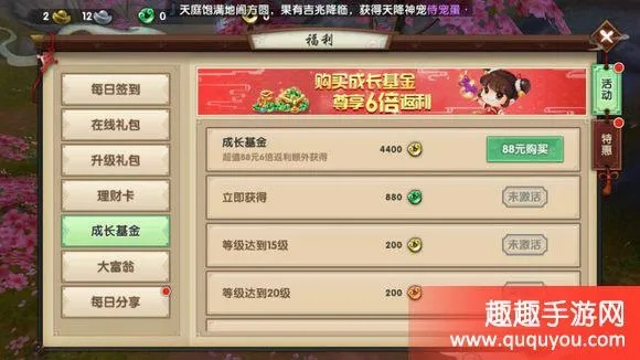 寻仙手游码同designexpert的激活码,高速执行响应计划-创意版_v7.980