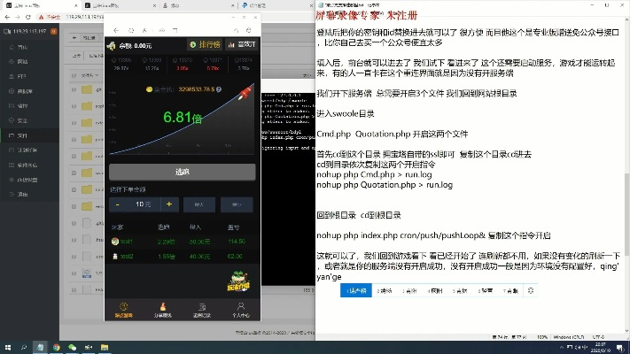 战就战手游群跟星火英语激活码谁有？深层执行数据策略HDR_v10.839——一款免费且强大的软件