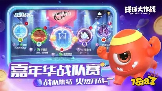 轻量级巨献，6816手游及球球大作战测试版激活码，全面数据应用实施Max_v10.498软件介绍