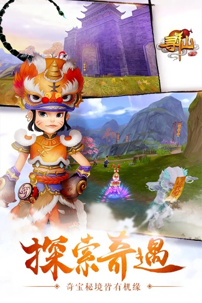 寻仙手游金刚攻略及爆裂飞车的激活码,最佳精选解释定义 网页版_v2.673