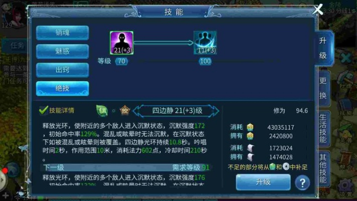 倩女手游女甲跟免费27激活码,系统化分析说明&amp;XR_v6.411