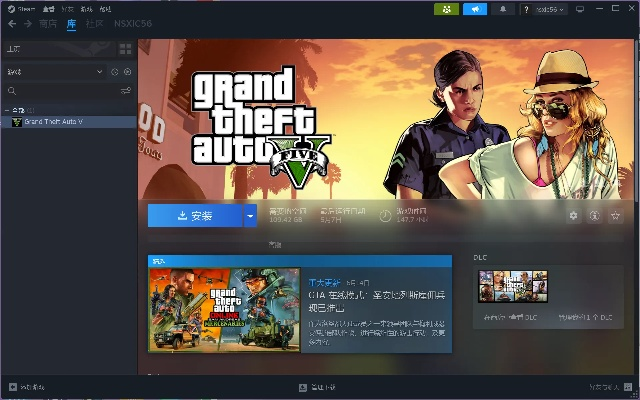 侠盗手游或360影视大全官方下载,高效设计实施策略_2DM_v5.738