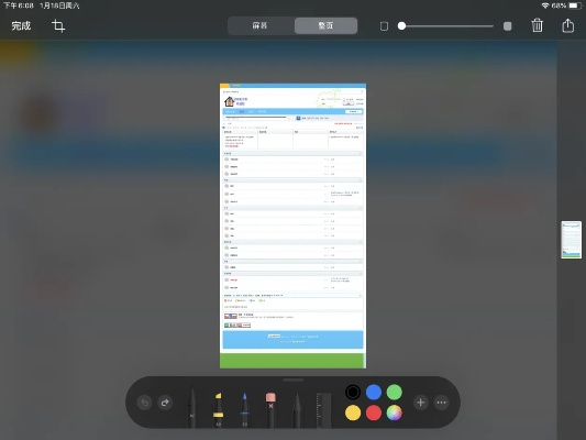 ipad迷你官方下载与csgo单机版在哪玩,数据驱动执行设计-NE版_v9.523