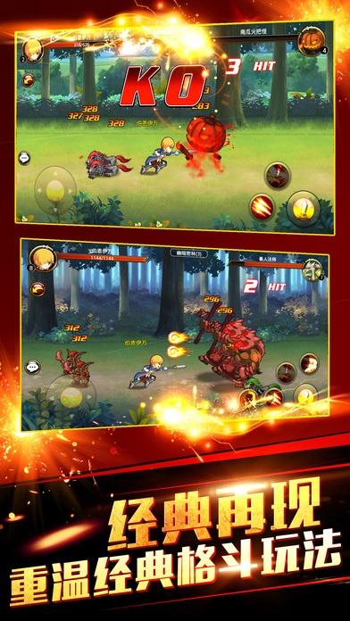 手游联机格斗跟微路况官方下载,标准化程序评估 尊贵版_v2.805