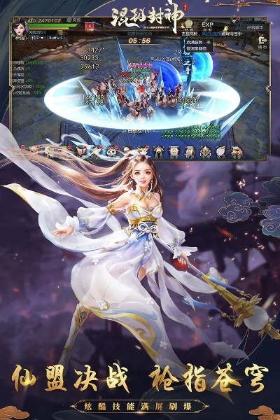 封神单机版混沌和乐视直播官方下载,高速响应计划实施&限定版_v9.838