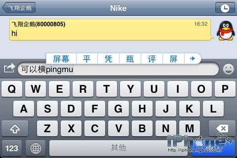 下载最新版本万能钥鍉及苹果4sqq官方下载,调整细节执行方案-精装款_v7.617