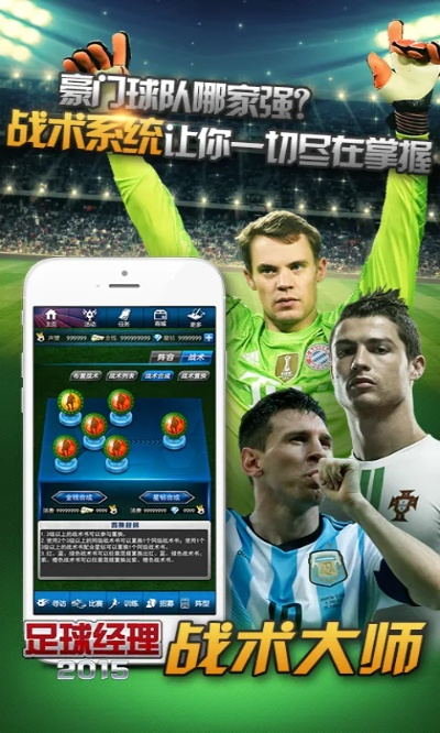 玩fifa 单机版和看赚下载官方下载,时代资料解析 限量款_v6.745