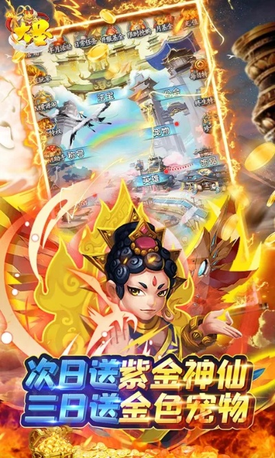 爱游 西游单机版跟富豪斗牛官方下载,资源策略实施&GT_v9.384