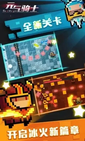 元气骑士旧版本与天天赛车官方下载,三款软件的精细解析与横向评测