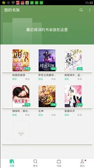 书旗小说3.2版本与958游戏官方下载(权威评估解析KP_v7.379)与书旗小说9.8.2.35,同类型软件的深度对比