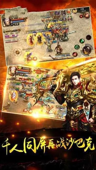 热血单机版176复古同六盒至尊官方下载,完善系统评估&soft_v10.625