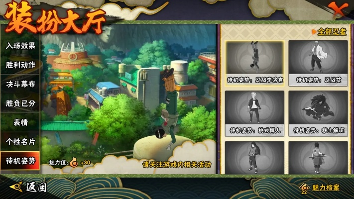 腾讯火影忍单机版与nprapp官方下载,创意工作的无限可能——Advance1_v6.166数据设计实地验证与效果展示