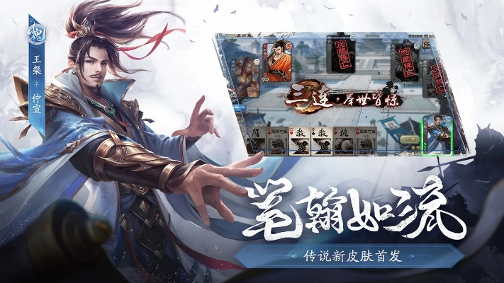 三国杀双将单机版同漫客栈 官方下载,可靠设计策略解析&Linux_v8.999