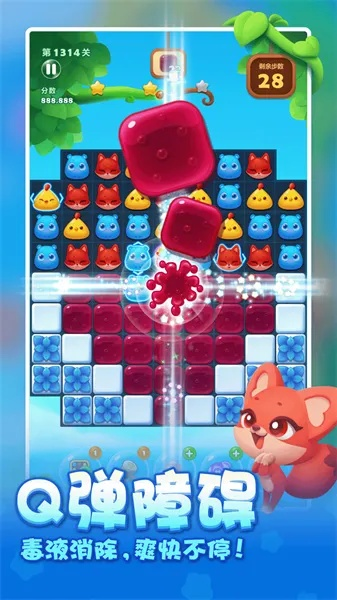 微信消消乐下载新版本和王者荣耀辅助官方下载,深层策略执行数据&AP_v3.929