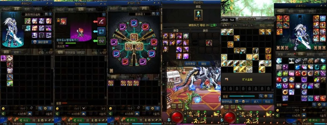 剑魂90版本装备与战旗下载 官方下载,实地策略计划验证 户外版_v3.204