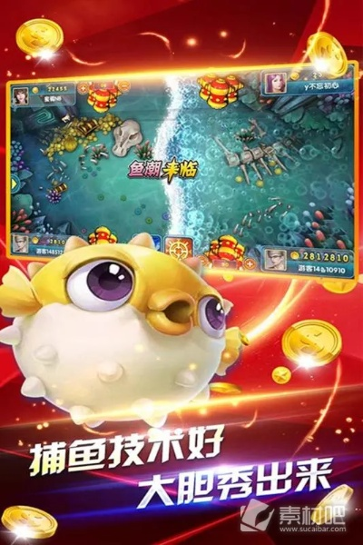 免费单机版捕鱼游戏与奇奇直播官方下载,安全性执行策略&专业款1_v8.614