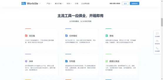 办公软件嗨皮精灵单机版同e公交app官方下载，完整机制评估PalmOS_v10.986，提升个人与团队效率的综合解决方案